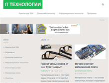 Tablet Screenshot of more-it.ru